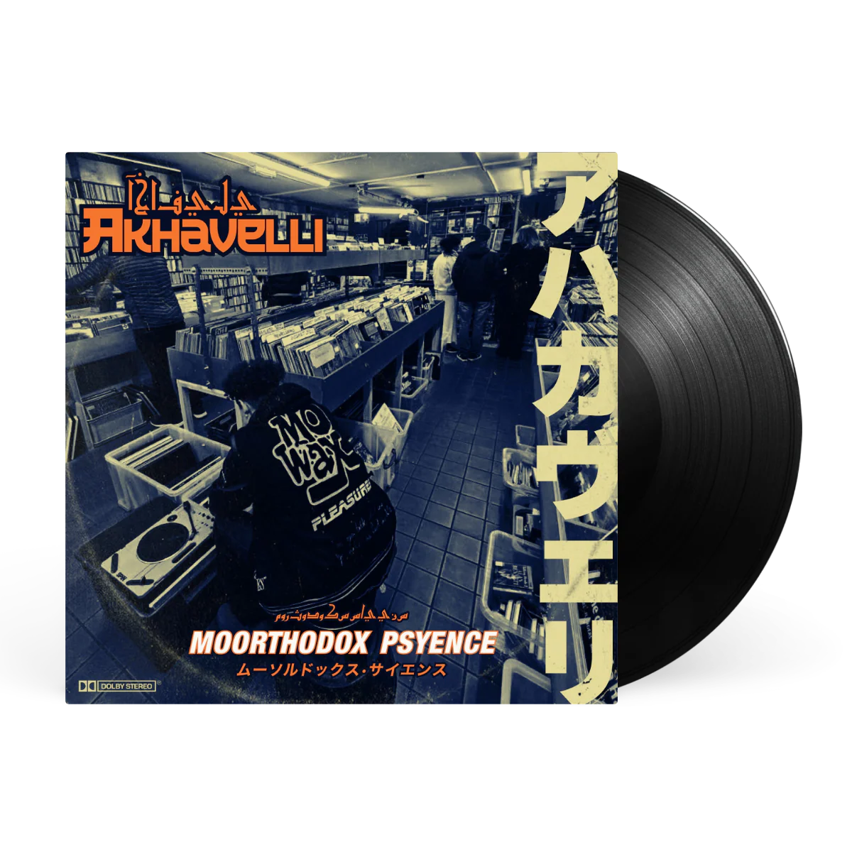 Moorthodox Psyence - Image 2